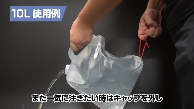 ファイン 折りたたみ式ウォータータンク5L コック付き FIN-991